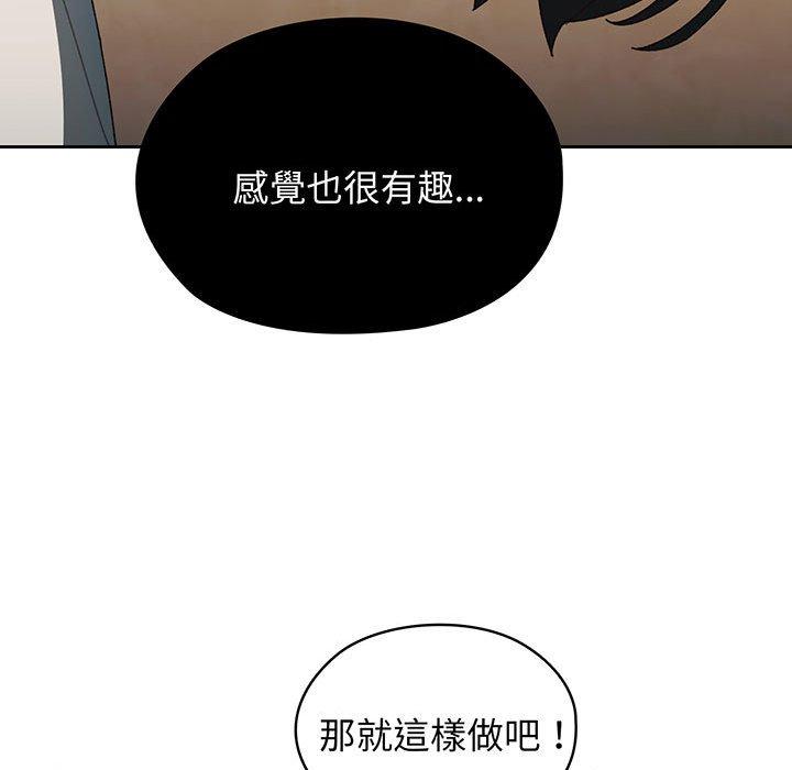 180P - 请把女儿交给我/老大! 请把女儿交给我!