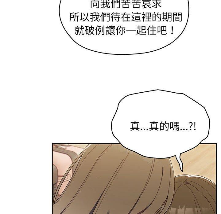 182P - 请把女儿交给我/老大! 请把女儿交给我!