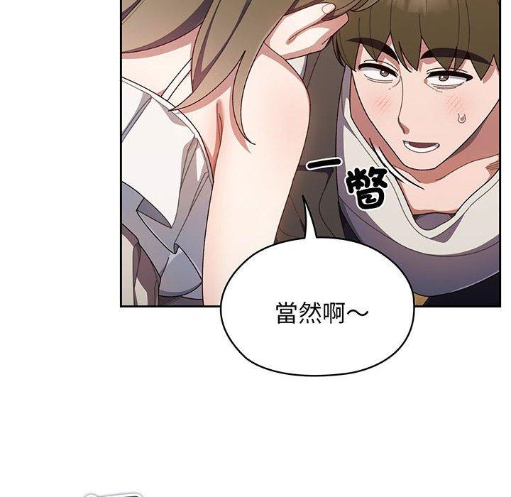 183P - 请把女儿交给我/老大! 请把女儿交给我!