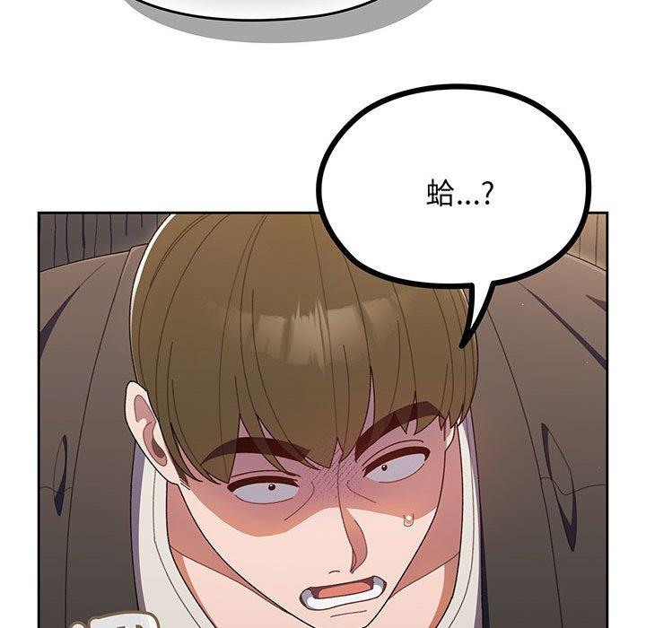 186P - 请把女儿交给我/老大! 请把女儿交给我!