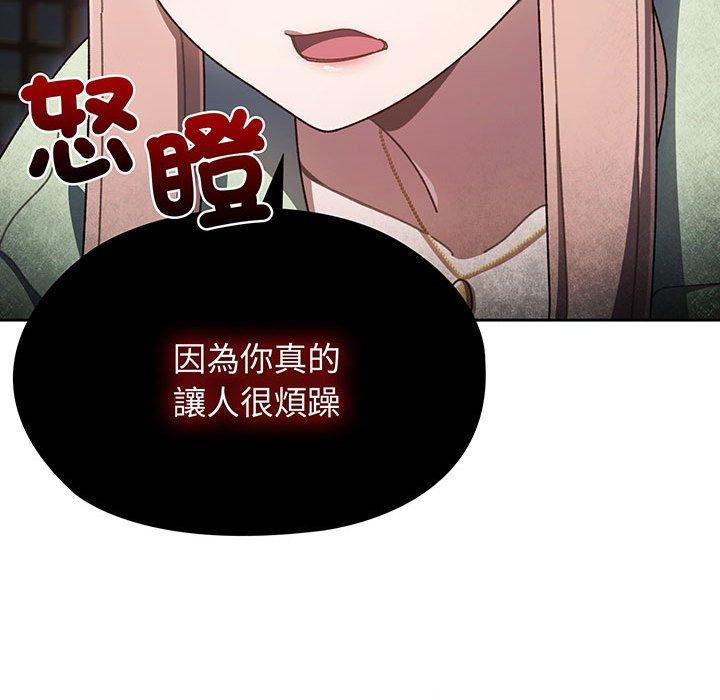 193P - 请把女儿交给我/老大! 请把女儿交给我!