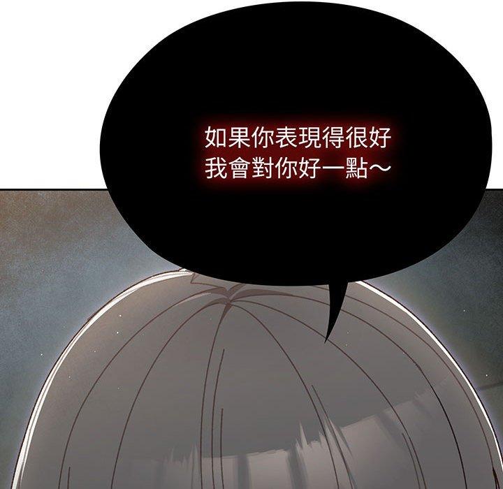 194P - 请把女儿交给我/老大! 请把女儿交给我!