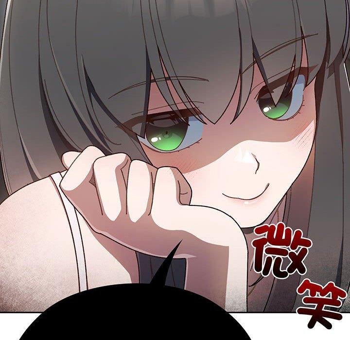 195P - 请把女儿交给我/老大! 请把女儿交给我!