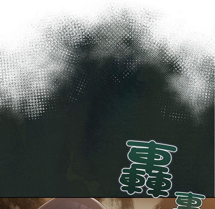 197P - 请把女儿交给我/老大! 请把女儿交给我!