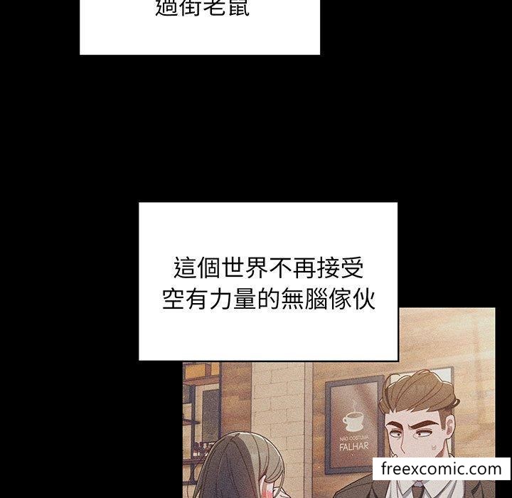 20P - 请把女儿交给我/老大! 请把女儿交给我!