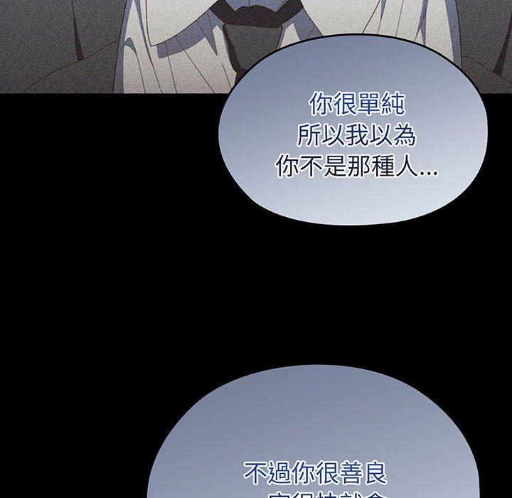 23P - 请把女儿交给我/老大! 请把女儿交给我!