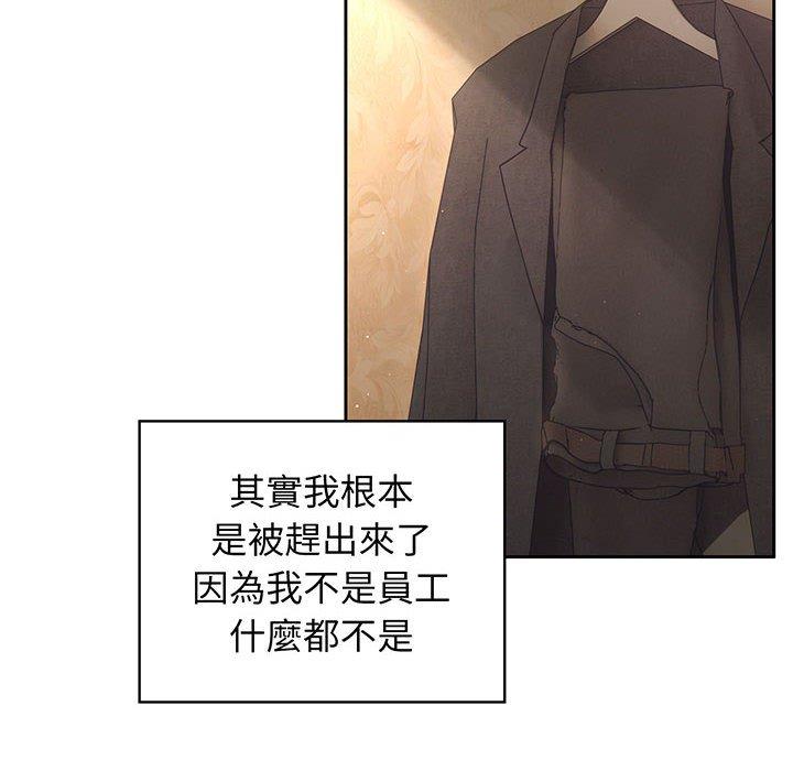 27P - 请把女儿交给我/老大! 请把女儿交给我!