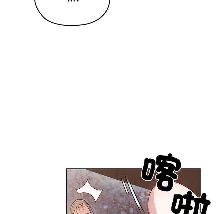 36P - 请把女儿交给我/老大! 请把女儿交给我!