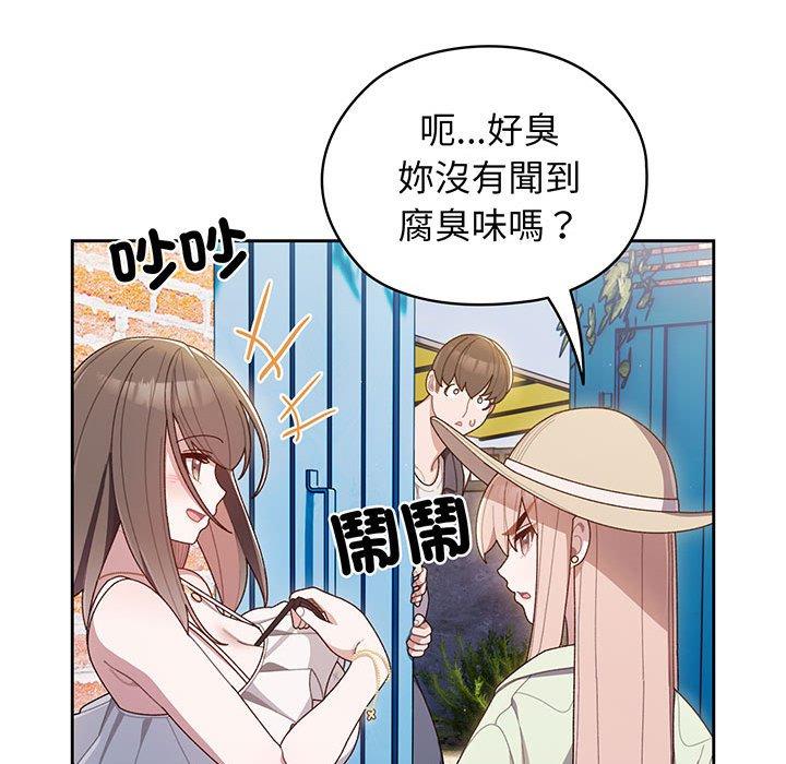 41P - 请把女儿交给我/老大! 请把女儿交给我!