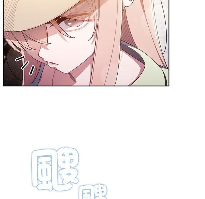 43P - 请把女儿交给我/老大! 请把女儿交给我!