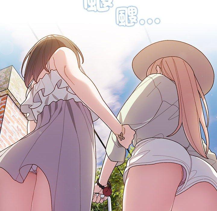 44P - 请把女儿交给我/老大! 请把女儿交给我!
