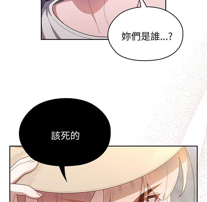 47P - 请把女儿交给我/老大! 请把女儿交给我!