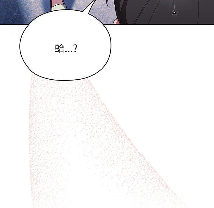 51P - 请把女儿交给我/老大! 请把女儿交给我!
