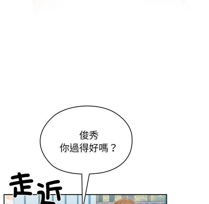 52P - 请把女儿交给我/老大! 请把女儿交给我!