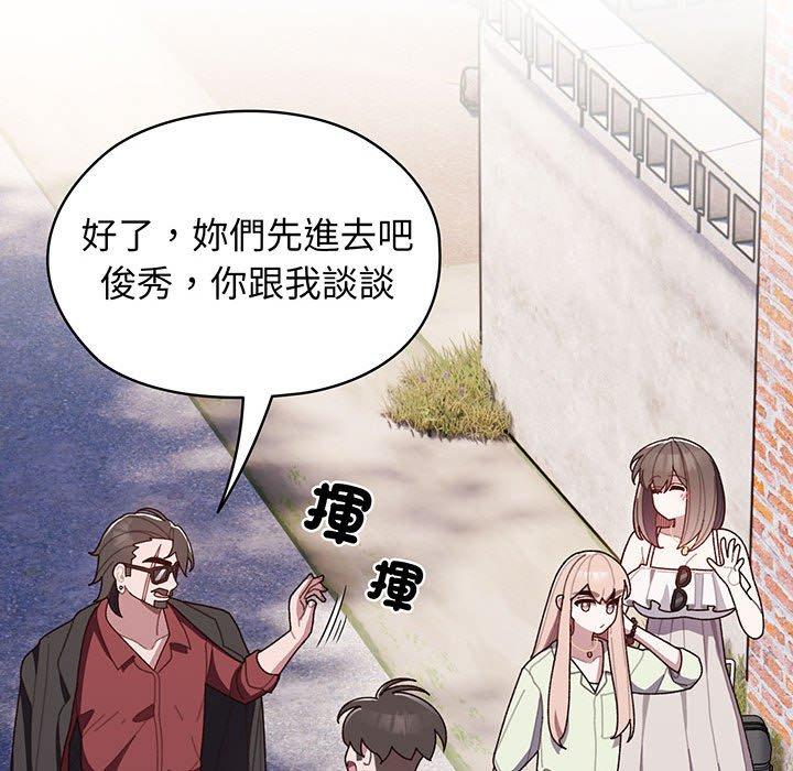 57P - 请把女儿交给我/老大! 请把女儿交给我!