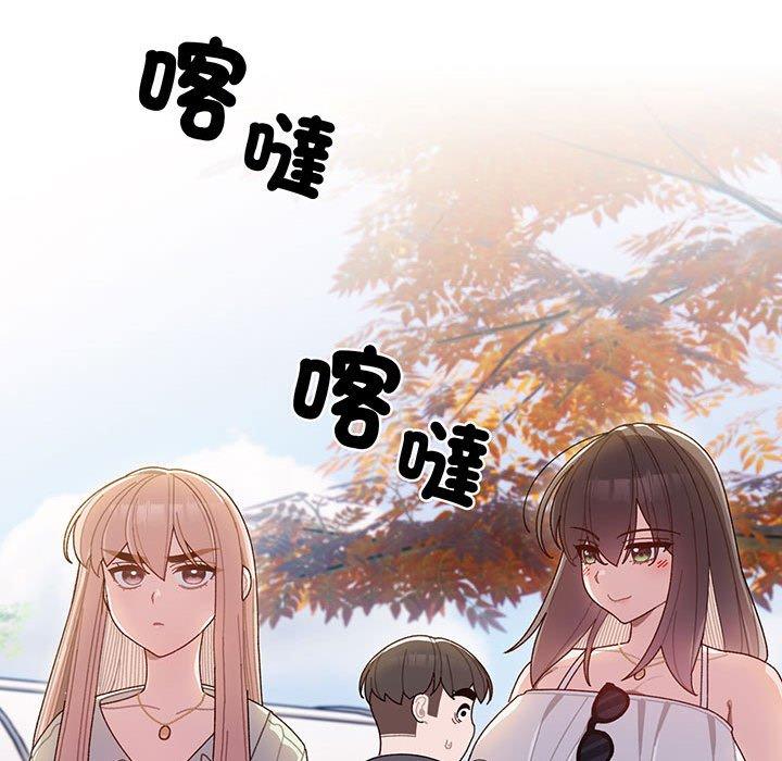 61P - 请把女儿交给我/老大! 请把女儿交给我!