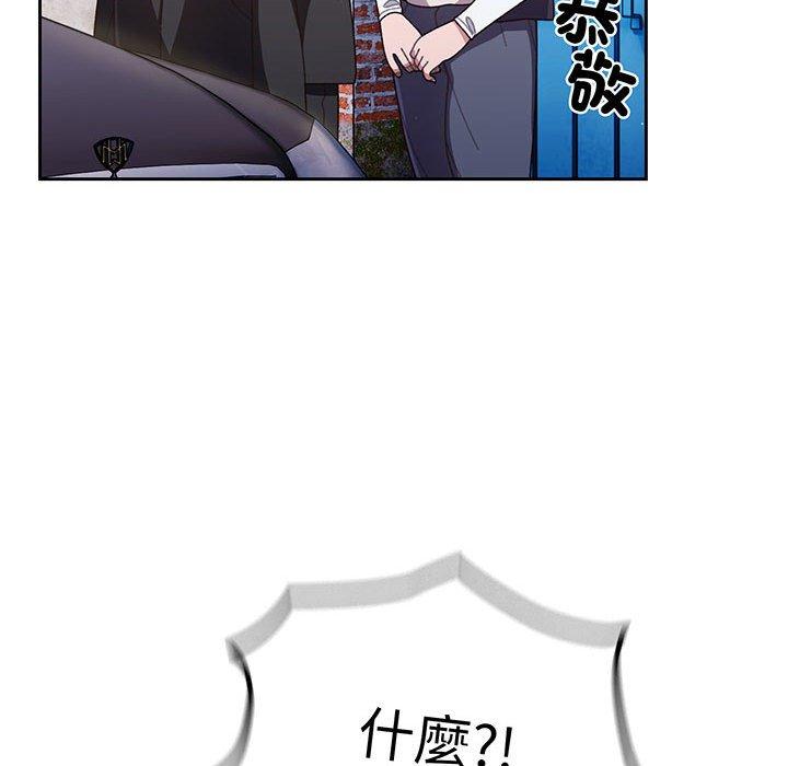 64P - 请把女儿交给我/老大! 请把女儿交给我!