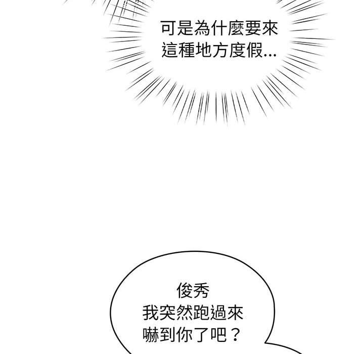 71P - 请把女儿交给我/老大! 请把女儿交给我!
