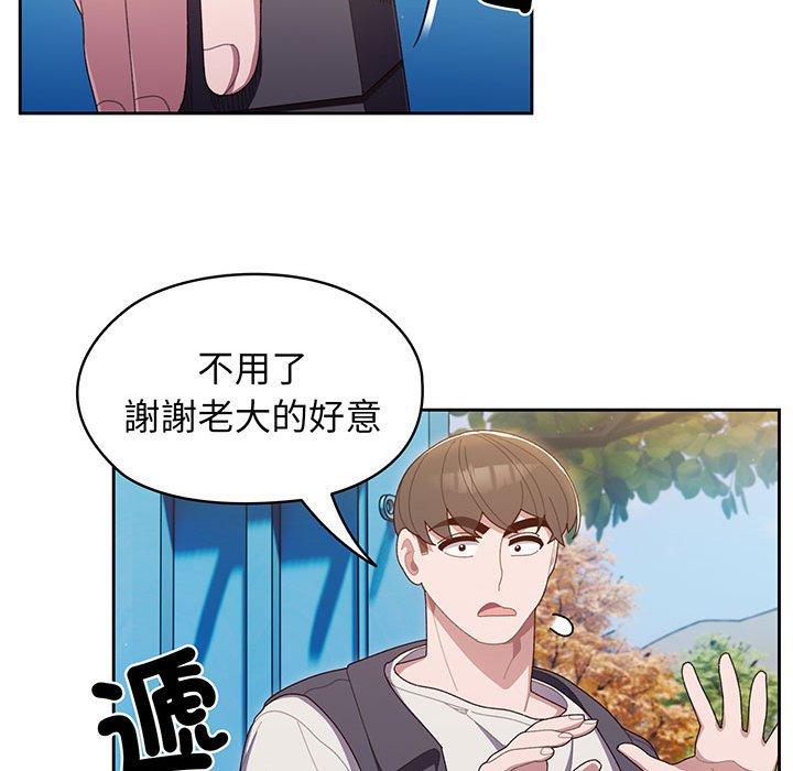 74P - 请把女儿交给我/老大! 请把女儿交给我!