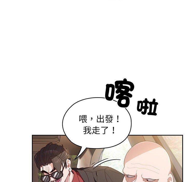 79P - 请把女儿交给我/老大! 请把女儿交给我!