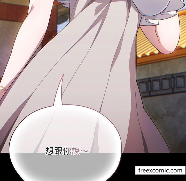 96P - 请把女儿交给我/老大! 请把女儿交给我!