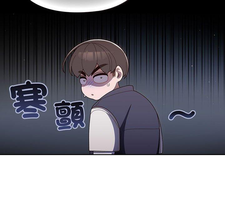 97P - 请把女儿交给我/老大! 请把女儿交给我!