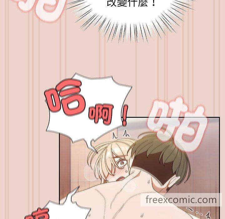 105P - 请把女儿交给我/老大! 请把女儿交给我!