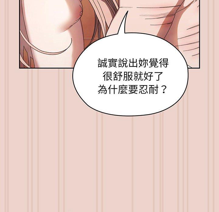 120P - 请把女儿交给我/老大! 请把女儿交给我!