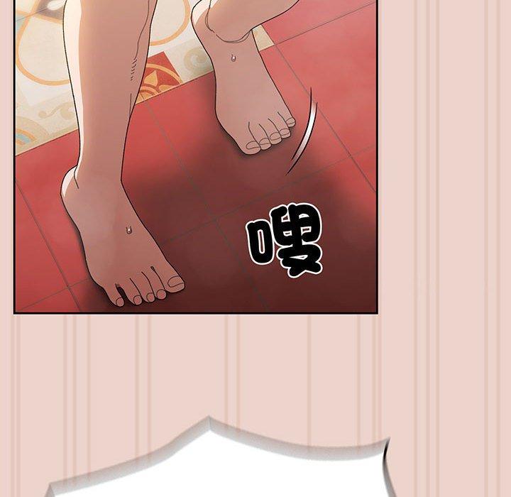 124P - 请把女儿交给我/老大! 请把女儿交给我!