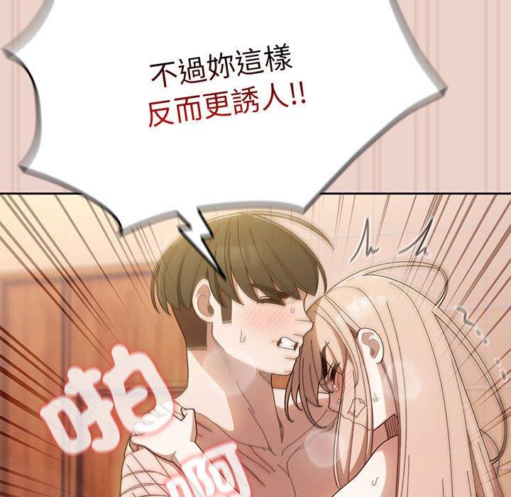 125P - 请把女儿交给我/老大! 请把女儿交给我!