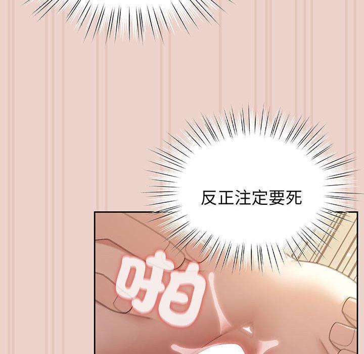 129P - 请把女儿交给我/老大! 请把女儿交给我!