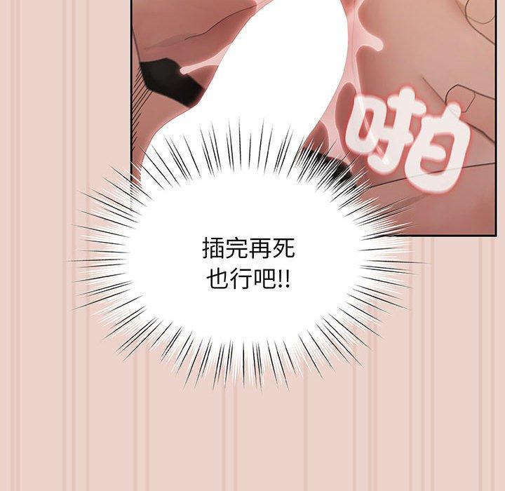 130P - 请把女儿交给我/老大! 请把女儿交给我!