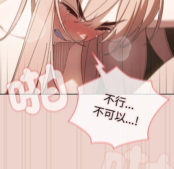 132P - 请把女儿交给我/老大! 请把女儿交给我!
