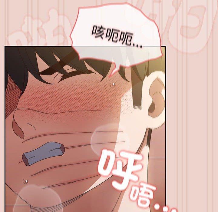 133P - 请把女儿交给我/老大! 请把女儿交给我!