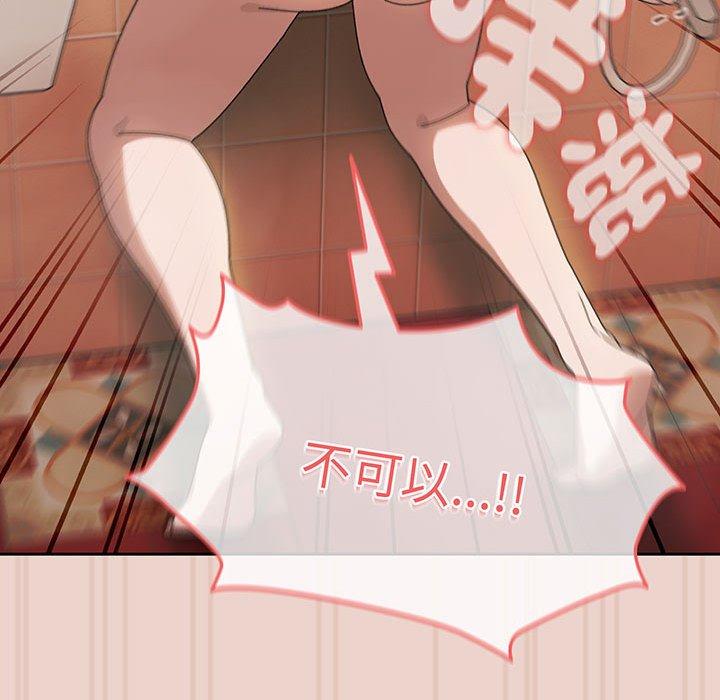 136P - 请把女儿交给我/老大! 请把女儿交给我!