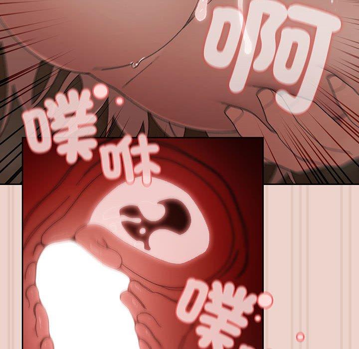 138P - 请把女儿交给我/老大! 请把女儿交给我!