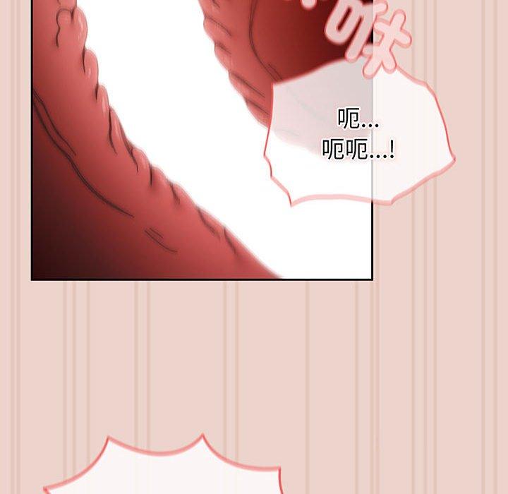 139P - 请把女儿交给我/老大! 请把女儿交给我!