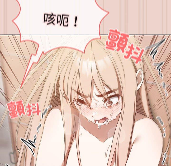 140P - 请把女儿交给我/老大! 请把女儿交给我!