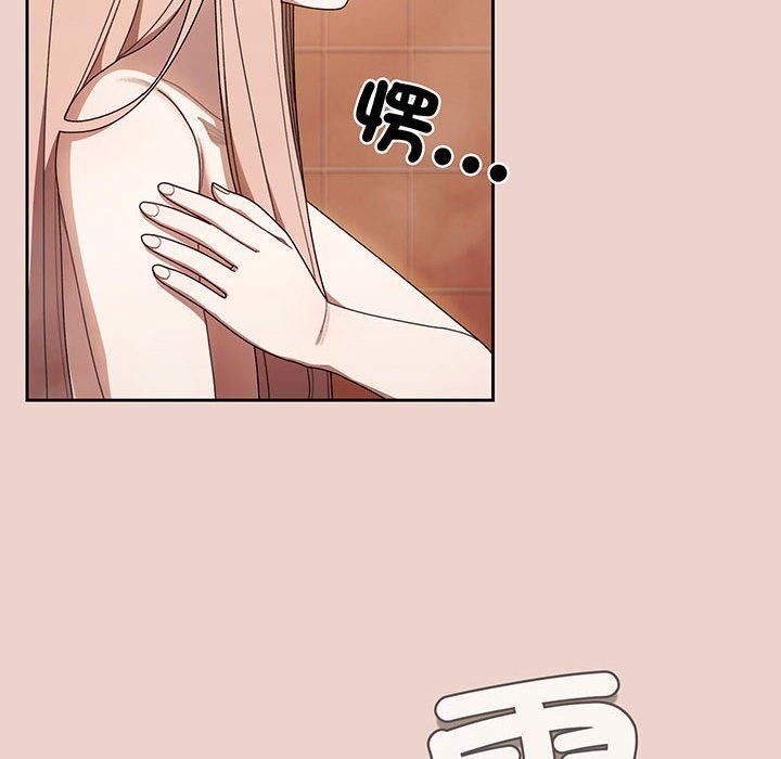 14P - 请把女儿交给我/老大! 请把女儿交给我!