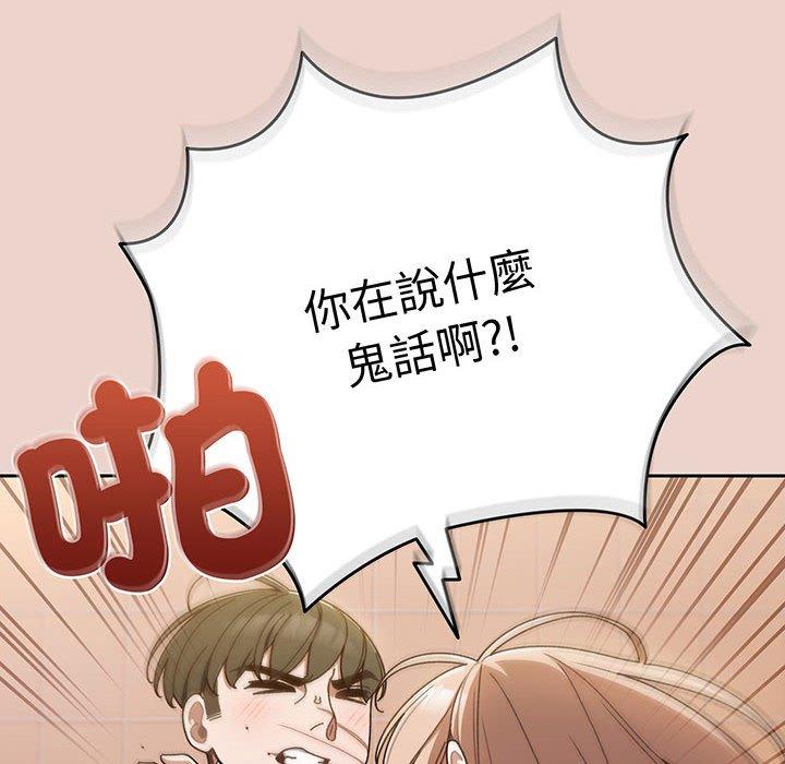23P - 请把女儿交给我/老大! 请把女儿交给我!