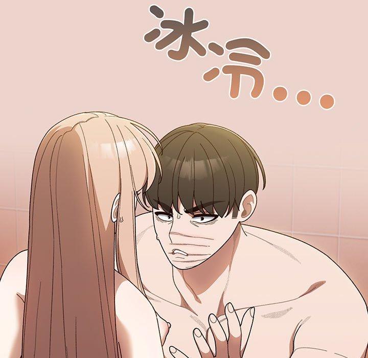 30P - 请把女儿交给我/老大! 请把女儿交给我!