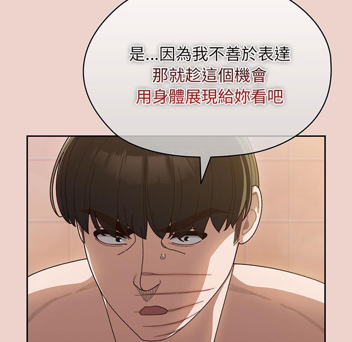 32P - 请把女儿交给我/老大! 请把女儿交给我!
