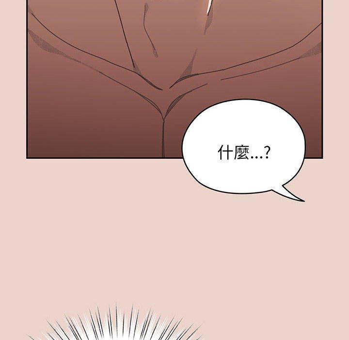 33P - 请把女儿交给我/老大! 请把女儿交给我!