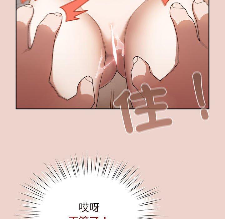 36P - 请把女儿交给我/老大! 请把女儿交给我!