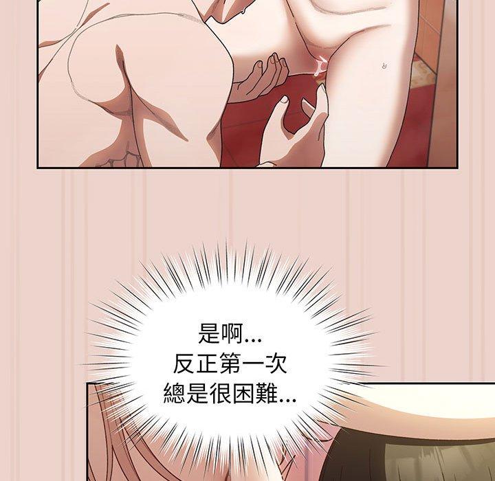 40P - 请把女儿交给我/老大! 请把女儿交给我!
