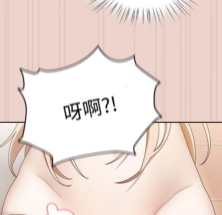 42P - 请把女儿交给我/老大! 请把女儿交给我!