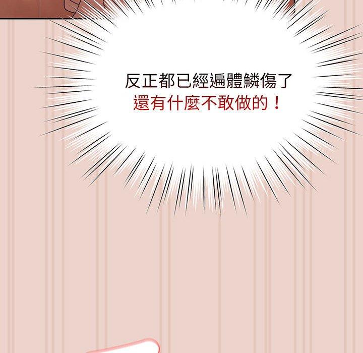 47P - 请把女儿交给我/老大! 请把女儿交给我!