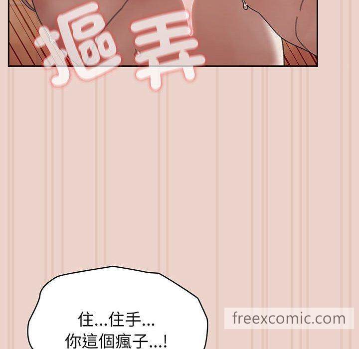 52P - 请把女儿交给我/老大! 请把女儿交给我!