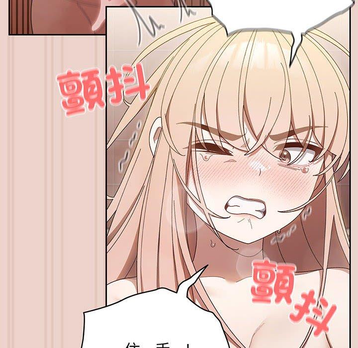 58P - 请把女儿交给我/老大! 请把女儿交给我!