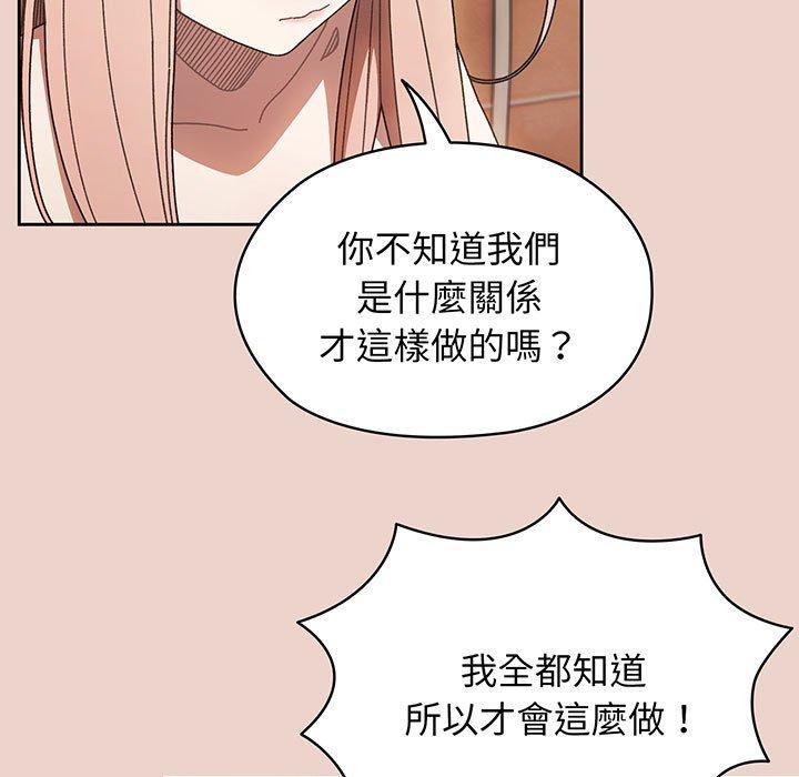 5P - 请把女儿交给我/老大! 请把女儿交给我!